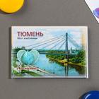 Magnet-Obereg sunset "Tyumen" Magnet-Obereg sunset "Tyumen"