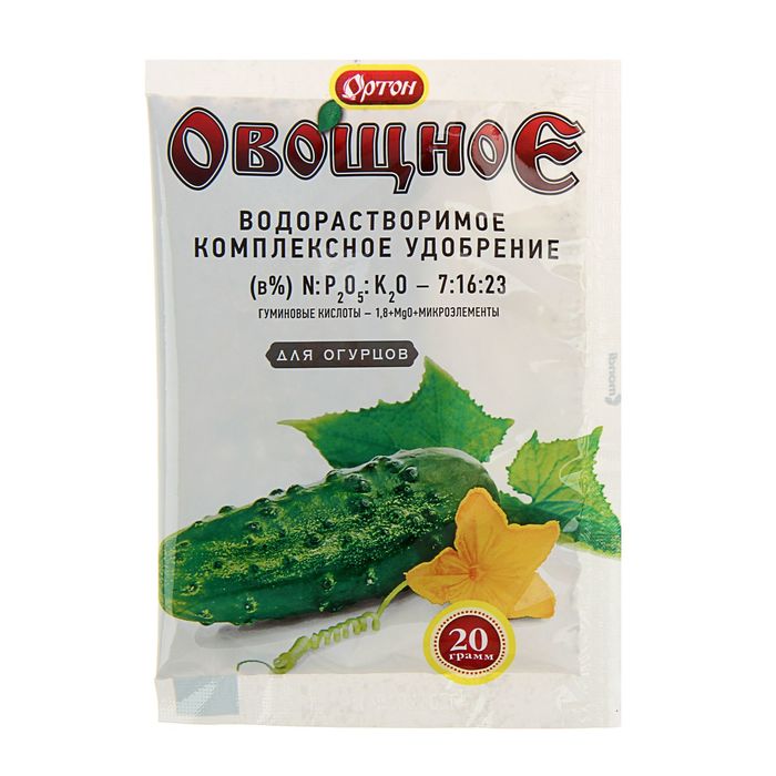 Комплексное водорастворимое удобрение с гуматом Ортон-Овощное для Огурцов, 20 г