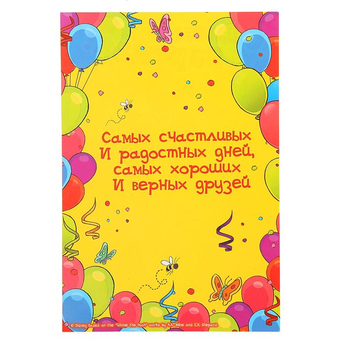 Пожеланиями доброго, открытки с днем рождения мальчику 3 года мише
