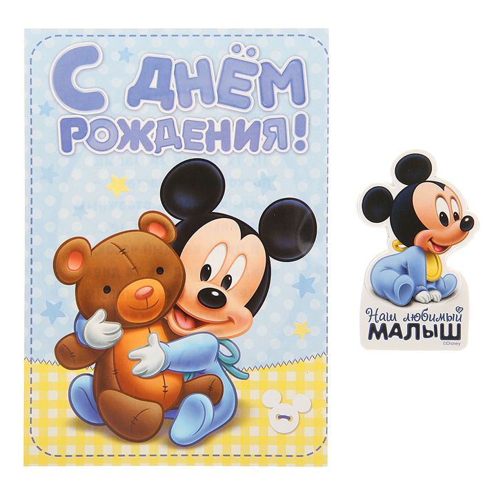 Любимые Дети Интернет Магазин