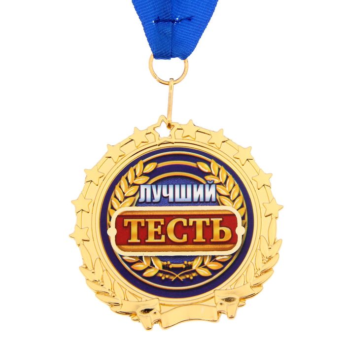 Цветами, лучшие открытки тестю