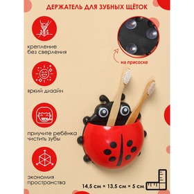 {{productViewItem.photos[photoViewList.activeNavIndex].Alt || productViewItem.photos[photoViewList.activeNavIndex].Description || 'Держатель для зубных щёток детский «Божья коровка», на присосках, цвет МИКС'}}
