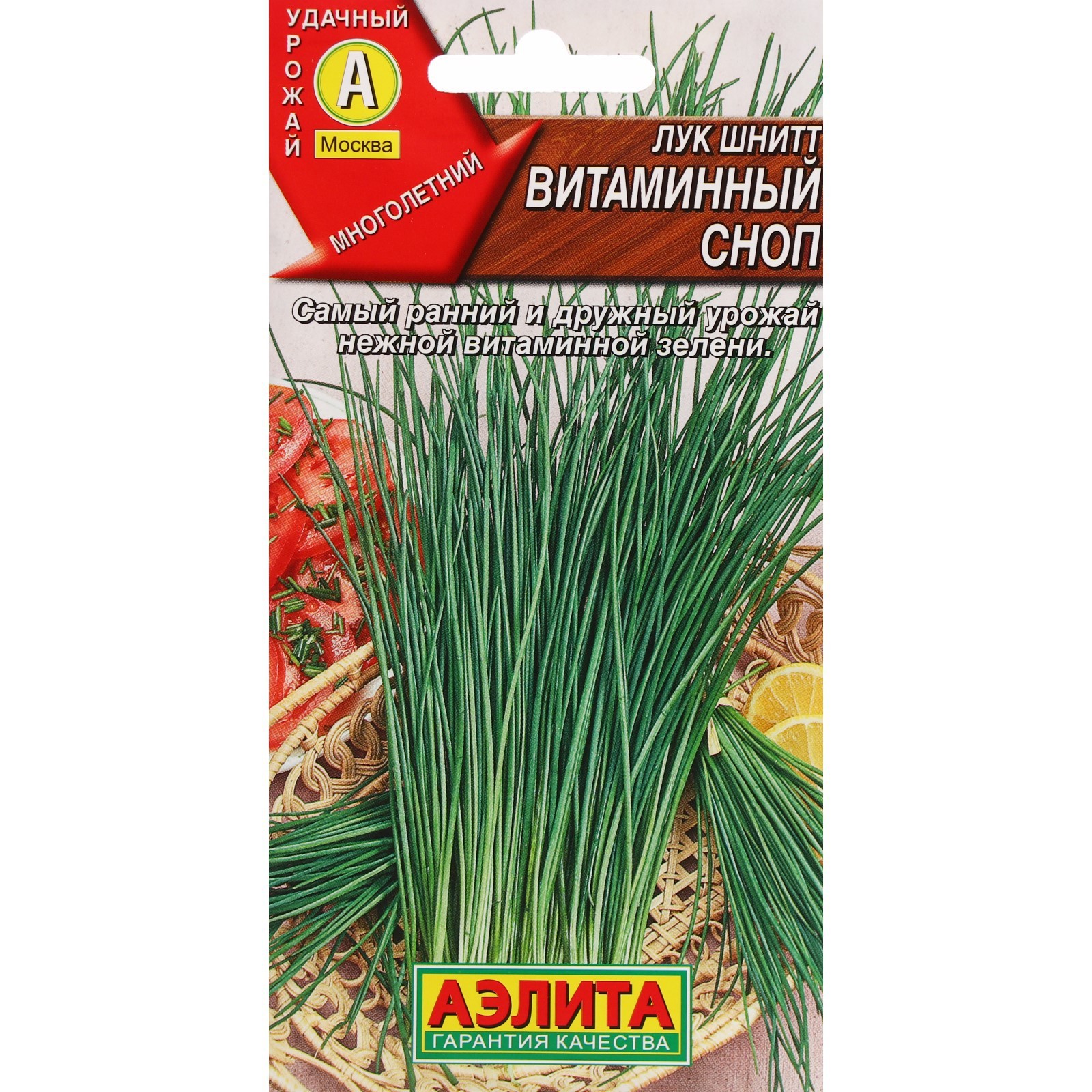 Купить Семена Лука В Интернет Магазине