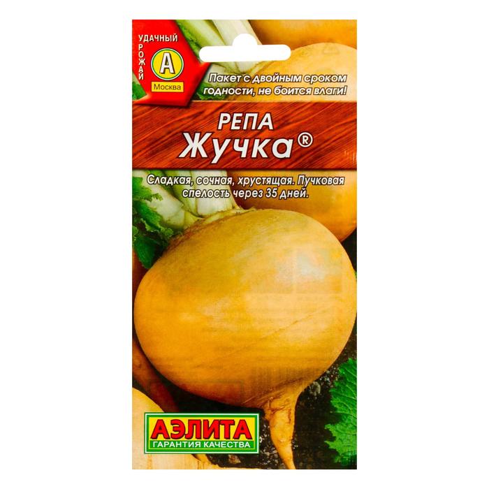 Семена Репа &quot;Жучка&quot;, 1 г