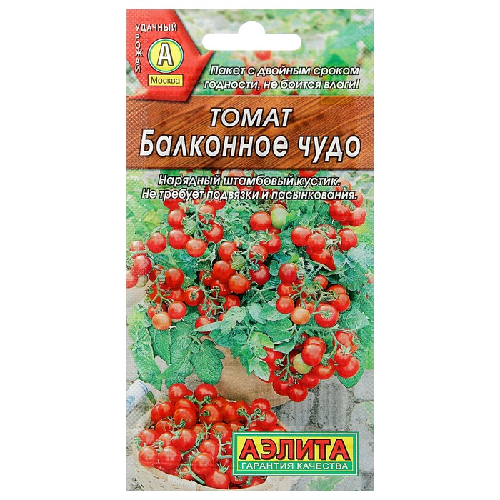 Семена Томат &quot;Балконное чудо&quot;, 0,1 г