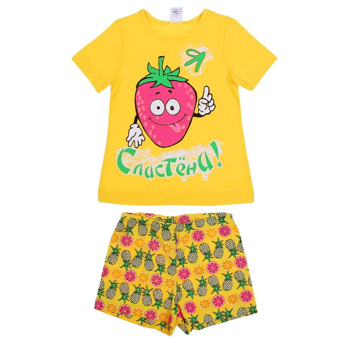 Пижама для девочки, рост 98-104 см (28), цвет жёлтый
