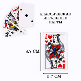 Карты игральные бумажные ′Дама′, 36 шт., 8,7×5,7см в Донецке