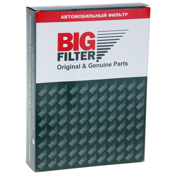 Фильтры gb. GB-9940/C big Filter. Gb9879c big Filter. Gb9714 фильтр воздушный. Big Filter gb9879.