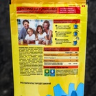 Цикорий "Целебник", натуральный, 85 г - фото 801025167