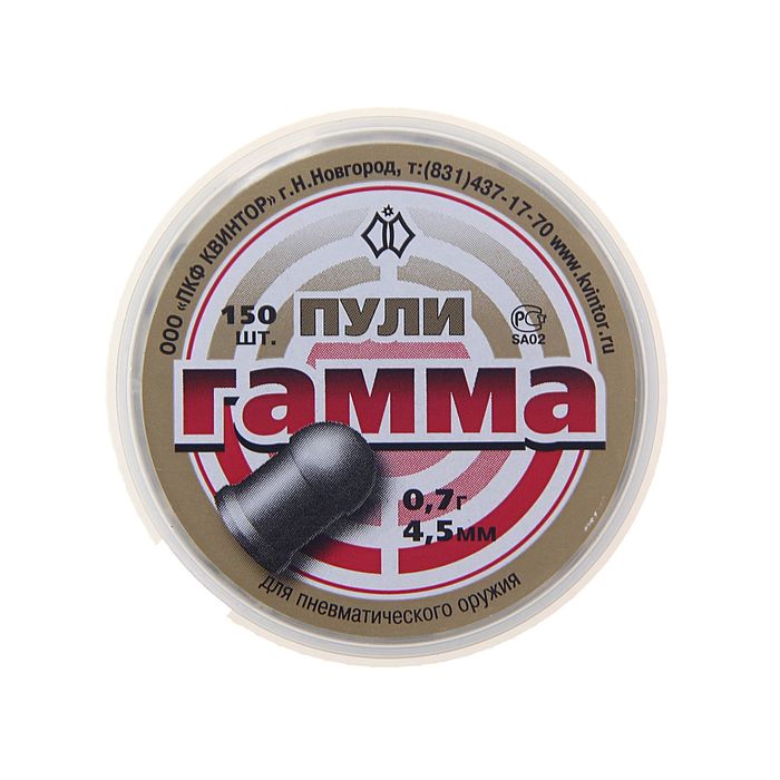 Пули &quot;Гамма&quot;, 4,5 мм, 0,7 г, 150 шт.