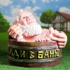 Садовая фигура "Банщик" Садовая фигура "Банщик"