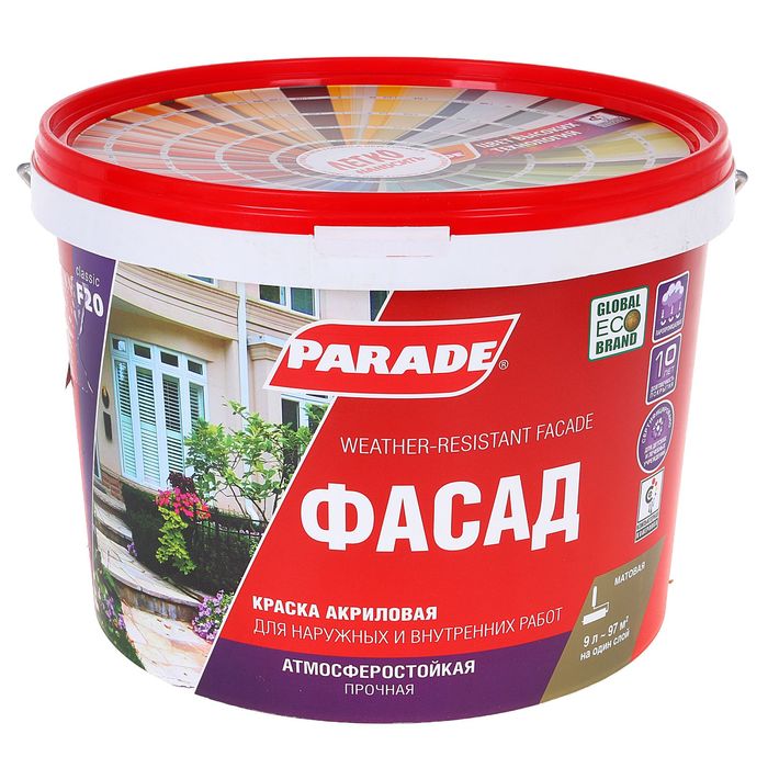 Краска PARADE фасадная  F20  База А бел.мат 9,0 л