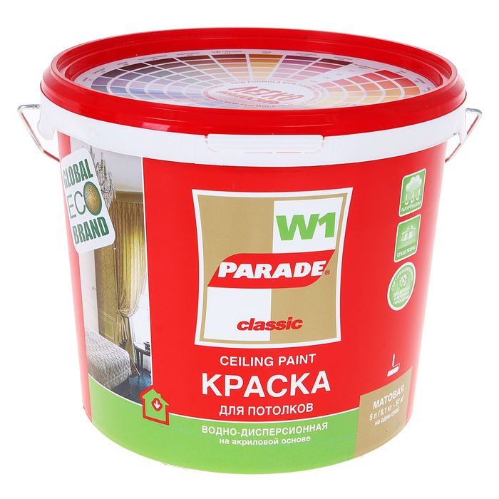 Краска PARADE акриловая W1 для потолков белая матовая  5.0л