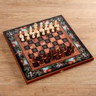 Настольная игра 3 в 1 "Цветы": шахматы, шашки, нарды (доска дерево 50х50 см) - фото 2055412