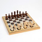 Настольная игра 3 в 1 "Мрамор": шахматы, шашки, нарды (доска дерево 40х40 см) - фото 2055425