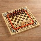 Настольная игра 3 в 1 "Статус": шахматы, шашки, нарды (доска дерево 50х50 см) - фото 2055439