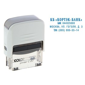 Оснастка автоматическая для штампа Colop Printer 20C, 38 х 14 мм, белая