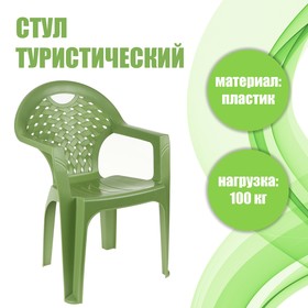 {{photo.Alt || photo.Description || 'Кресло, 58,5 х 54 х 80 см, цвета микс (зелёный)'}}