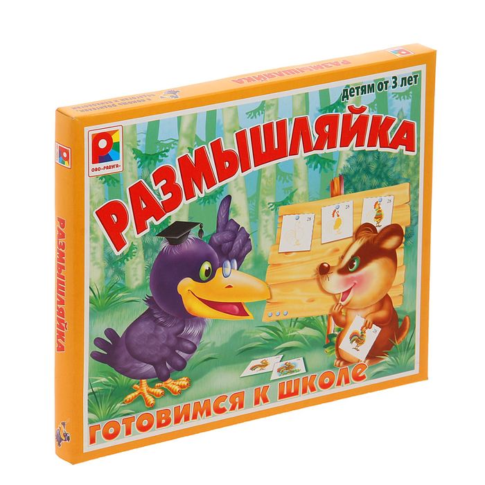 Игра настольная &quot;Размышляйка&quot;