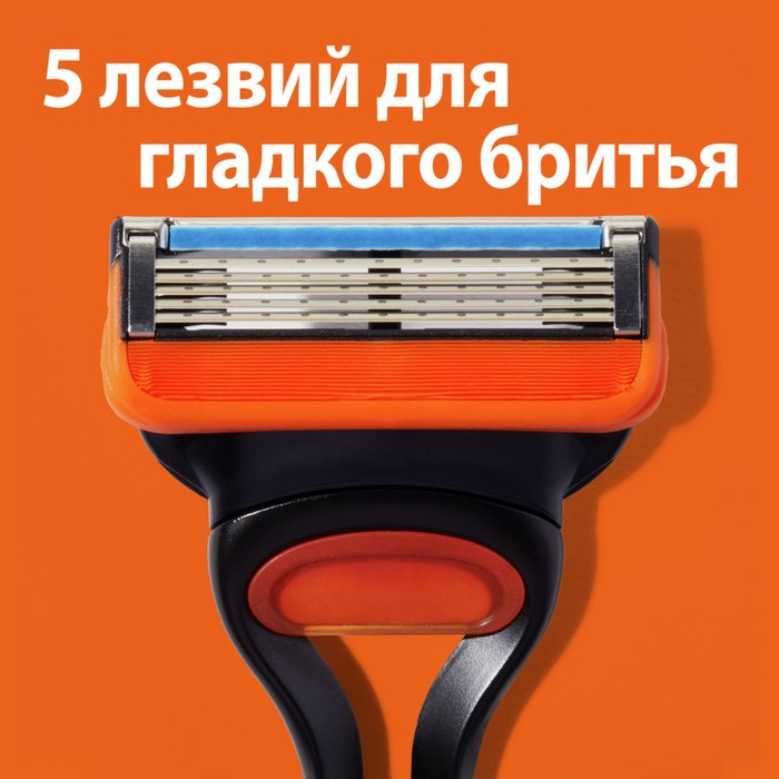 В Каком Магазине Можно Купить Бритву