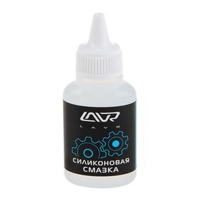 Силиконовая смазка LAVR Silicon grease, 40 мл, флакон Ln1539 1357546