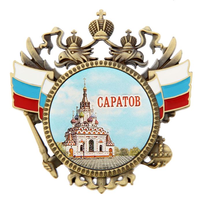 Подарки Саратов Интернет Магазин