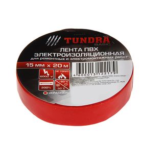 Изолента TUNDRA, ПВХ, 15 мм х 20 м, 130 мкм, красная 1312217