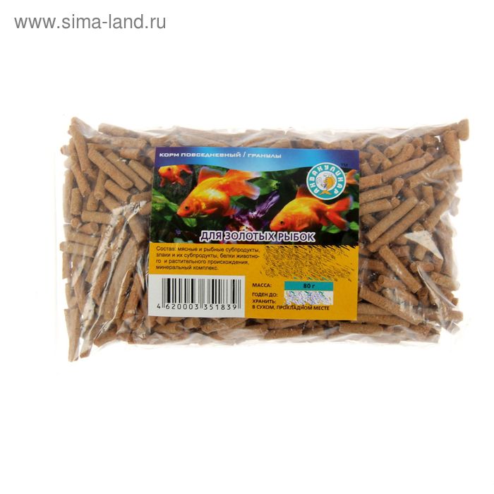 витазар для рыбок. рыбок 20г. чайковского 20 санкт-петербург. корм сера для рыб в хлопьях 12 г. золотая рыбка ул чайковского 20 отзывы.