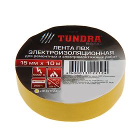 Изолента TUNDRA, ПВХ, 15 мм х 10 м, 130 мкм, желтая 1312212