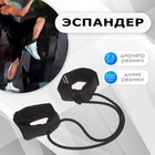 Эспандер для ног с мягкими манжетами, усиленной липой, 36-17 Эспандер для ног с мягкими манжетами, усиленной липой, 36-17