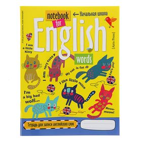 Тетрадь для записи английских слов 24 листа "Кошки", для начальной школы
