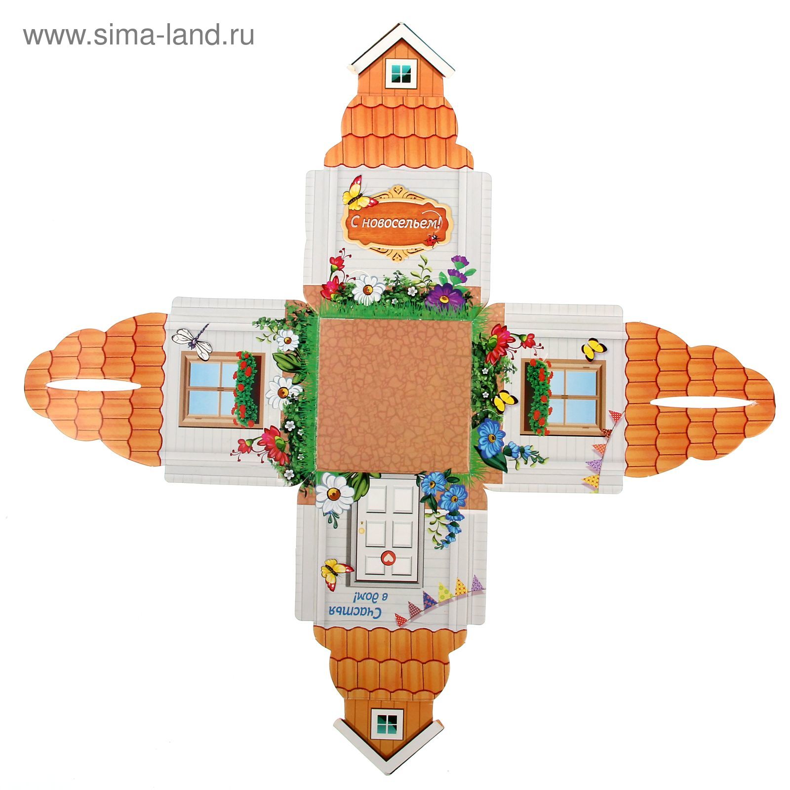 Конверт открытка на новоселье своими руками. Конверт для денег. Конверт с новосельем. Конверт с новосельем. Конверт с новосельем.