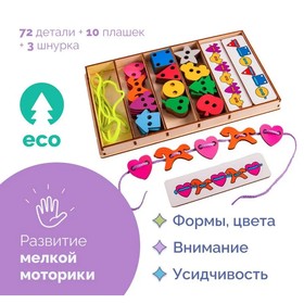 {{productViewItem.photos[photoViewList.activeNavIndex].Alt || productViewItem.photos[photoViewList.activeNavIndex].Description || 'Большой шнуровальный набор, 72 элемента'}}