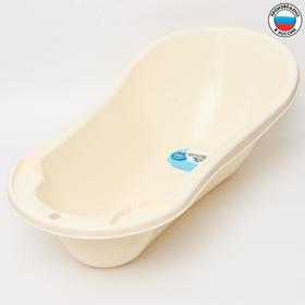 Baby bath with a valve for draining water 100 cm, beige color