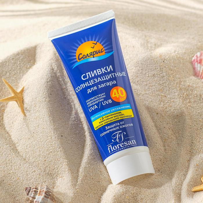 Sunscreen for face and body, waterproof, SPF 40, 75 ml. 