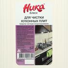 Средство чистящее концентрированное  "Ника-Блеск",для чистки кухонных плит канистра, 5 кг - фото 802529148