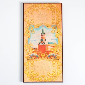 Нарды средние «Россия» 50 × 50 см