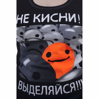 Не кисни картинки