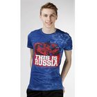 Футболка мужская "Это Россия", размер 50 (XL) (арт. ФМВАР-СТ0006) Футболка мужская "Это Россия", размер 50 (XL) (арт. ФМВАР-СТ0006)