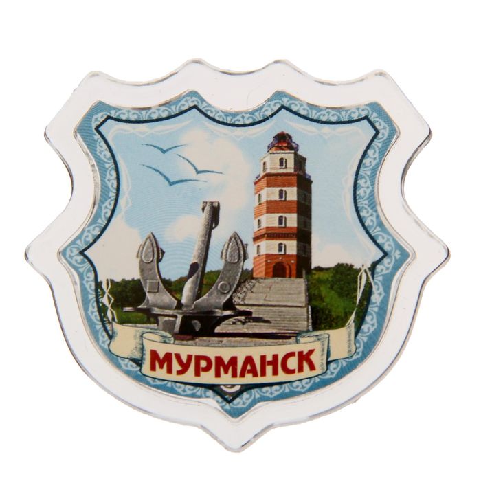 Магнит в форме герба «Мурманск»