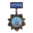 Magnet-the order of "Kazan"