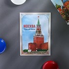Magnet bilateral "Moscow", landmark, and on the back story Magnet bilateral "Moscow", landmark, and on the back story