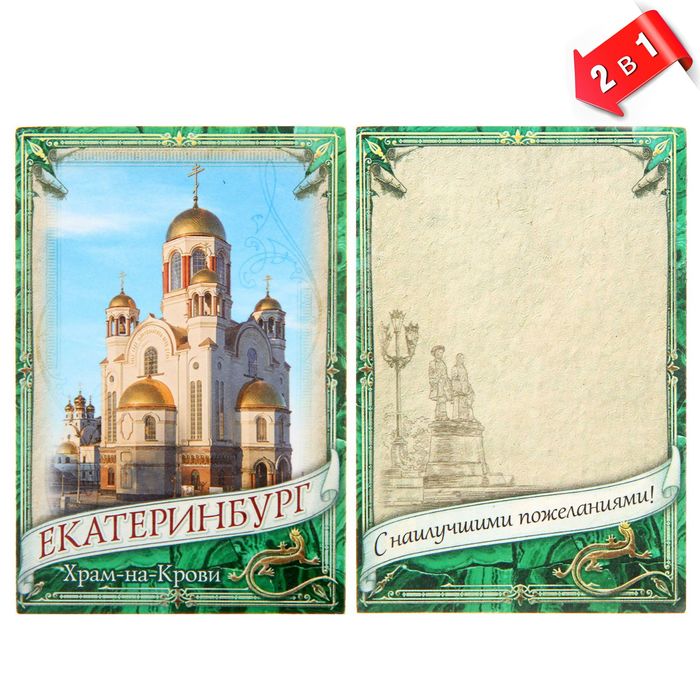 Днем, открытки всем екатеринбург сайт