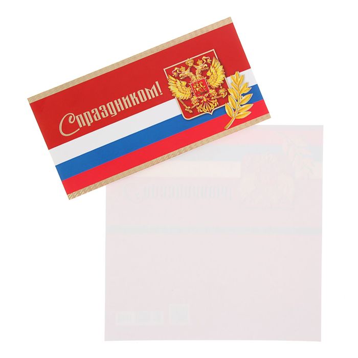 Открытки, открытки заказать россия