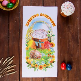 Рушник пасхальный «Кулич на поляне», 65 × 30 см