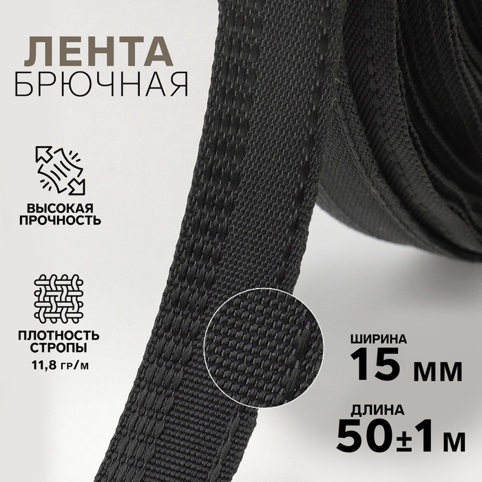 Черная Лента Магазин
