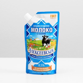 Молоко сгущенное "Алексеевское", 8,5%, дой пак, 270 г. 1387326