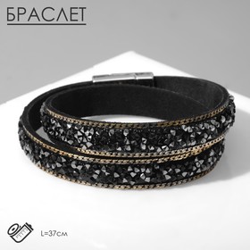 Bracelet leather "Stone of luxury" scattering, color white silver