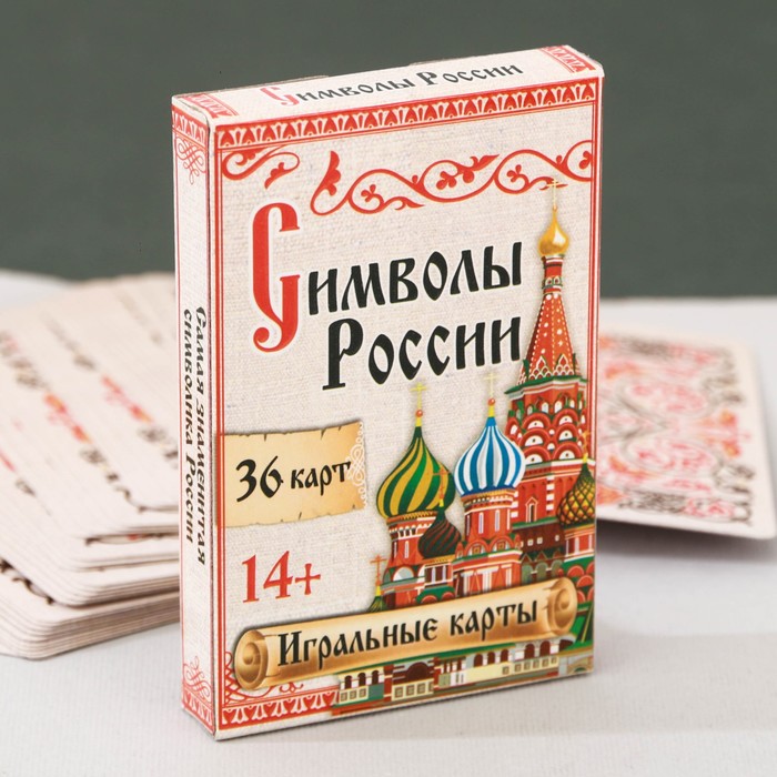 Игральные карты &quot;Символы России&quot;, 36 карт