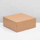 Упаковка для продуктов, 25,5 х 25,5 х 10,5 см, 6 л - фото 6957828